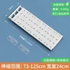 Simple version, 73-125cm long and 24cm wide.