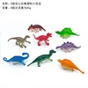 Dinosauri piccoli in plastica realistica solida tipo C 8