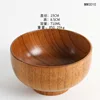 15cm jujube wood bowl