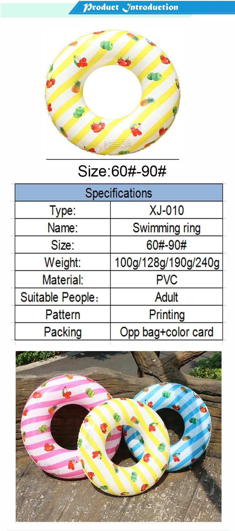 children's swimming ring.jpg