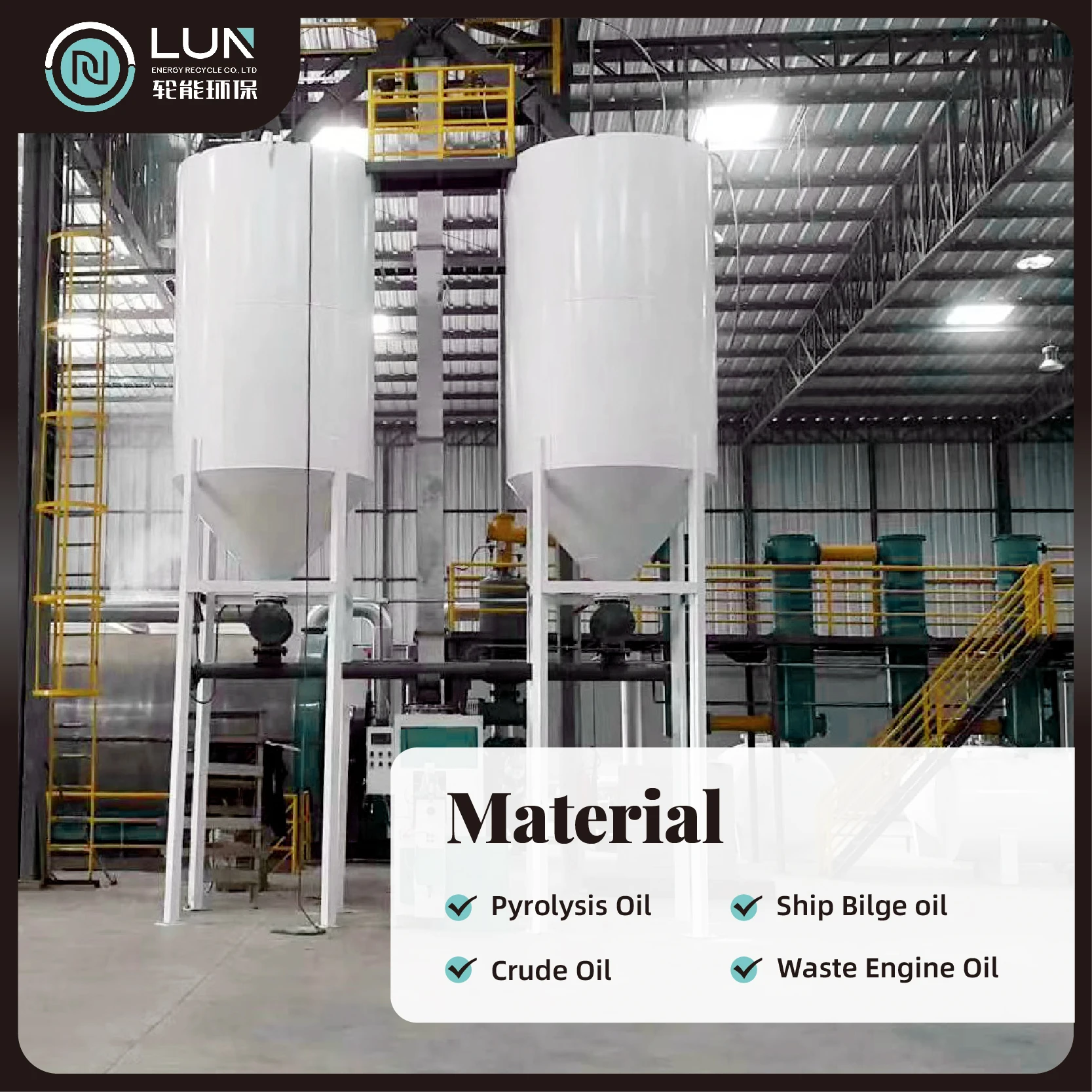 Batch Type Distillation Plant Heavy Fuel Oil Purifier/marine Oil and Fuel Oil
