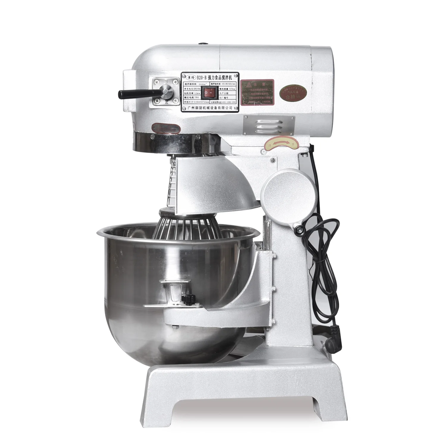 Eurodib B8-ETL, 8 Qt Electric Countertop Mixer, 110V, ETL