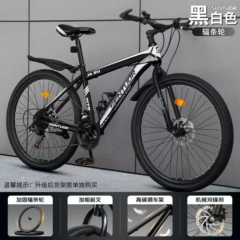 Ghe21さま専用 OLD　MTB 程度良好！CENTURION Tenleaf 24 in. Steel Frame Bike Shimano 21 Speed Mountain