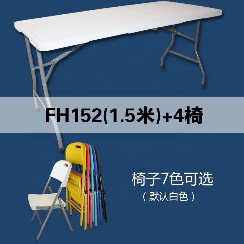 152cm 5ft General Use and Long Plastic Dining Outdoor Tables Half Folding Tables White Color Folding Solid Table