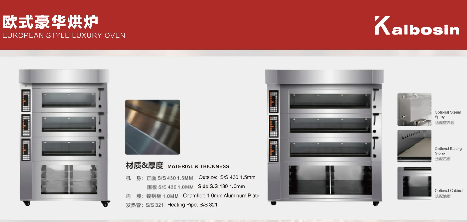 1 2 3 4 5 deck industrial cake Commercial Gas Electric baking bread pizza Bakery Oven price for sale