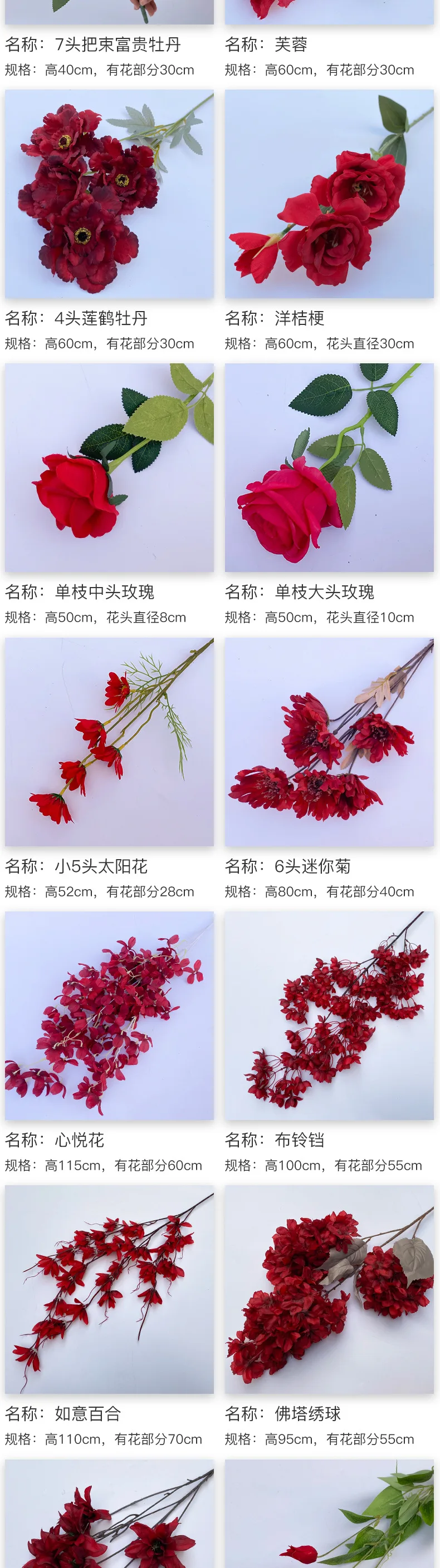 D Fa001牡丹菊dalia Hydaga玫瑰人造红花安排家庭婚礼 Buy 仿真花安排 红色的花朵 鲜花安排product On Alibaba Com