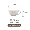 Tasse à café 55 pouces 250 ml-72/boîte