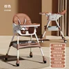 Barbie reclining dining chair luxury brown