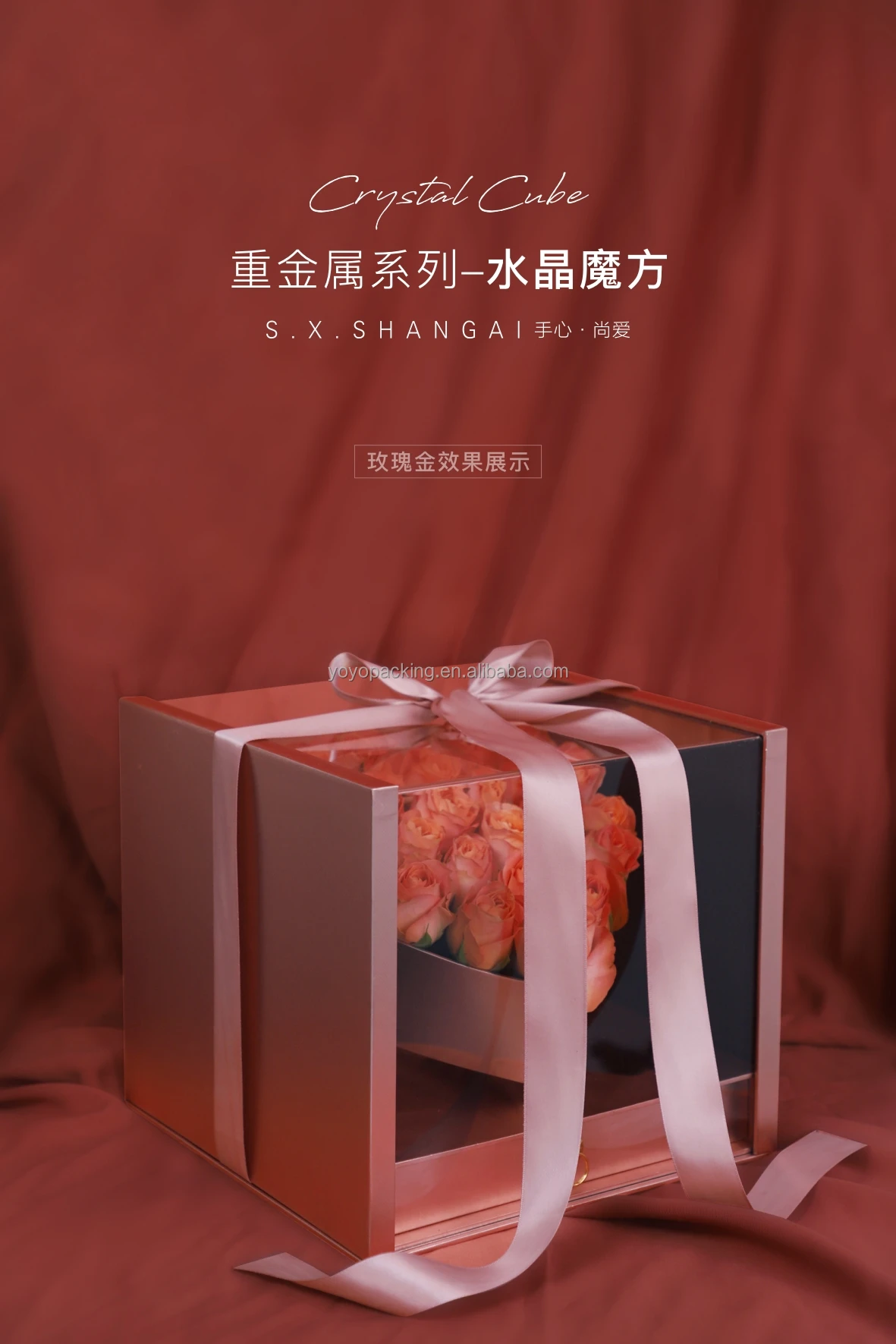 Luxury Square Acrylic Full Window Flower Box Inside Heart Shaped Rose