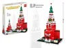 803 Tour basque de Moscou 1601PCS