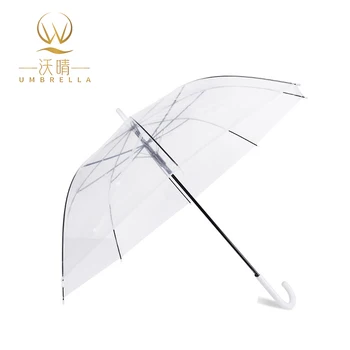 Women's Custom Auto-Open Transparent PVC Polyester 190T Clear Plastic Dome-Shaped Umbrella Fiberglass Frame See Throught Design