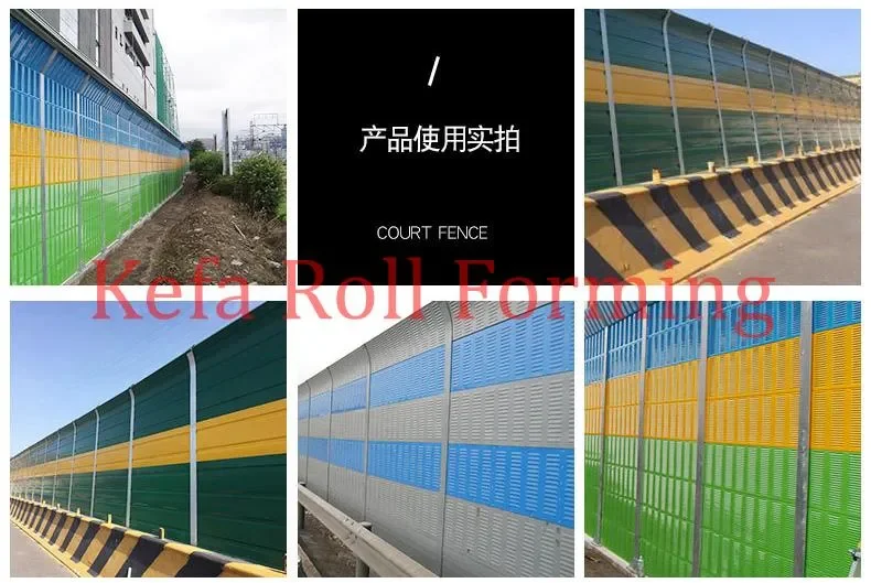 Customized Noise Barrier Making Machine Highway Sound Barrier making machine For Highway