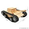 T-M211,Electric tank