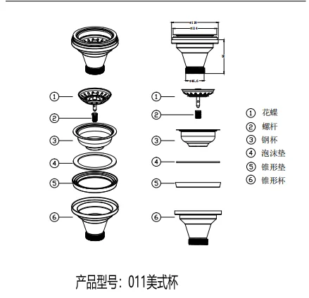 2inch waste tube-8