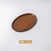 Walnut wood color, oval shape, 30*20*1.5 cm.