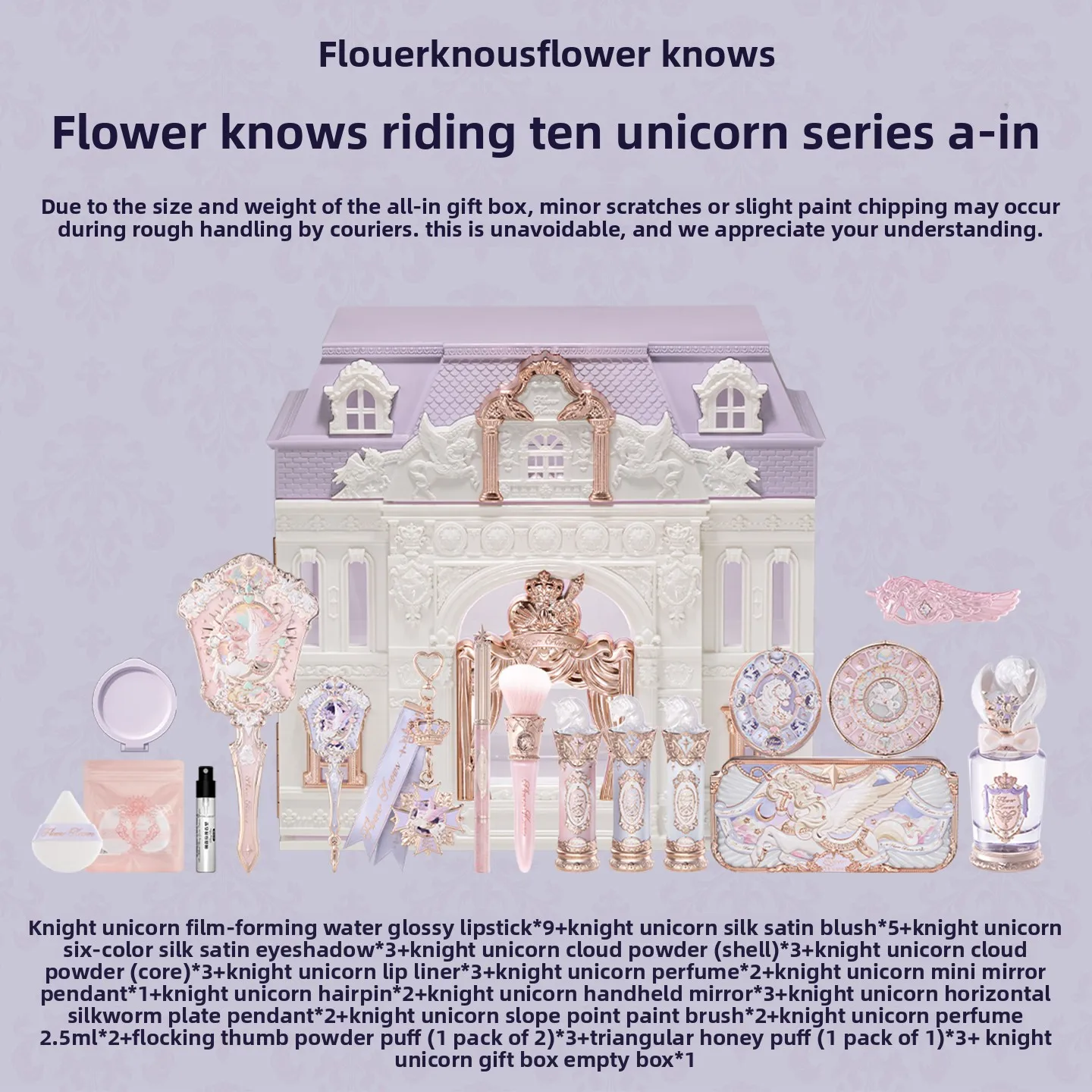Flower Knows Knight Unicorn ALL-IN Makeup Full Set Gift Box Allin
