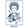 WM-G45