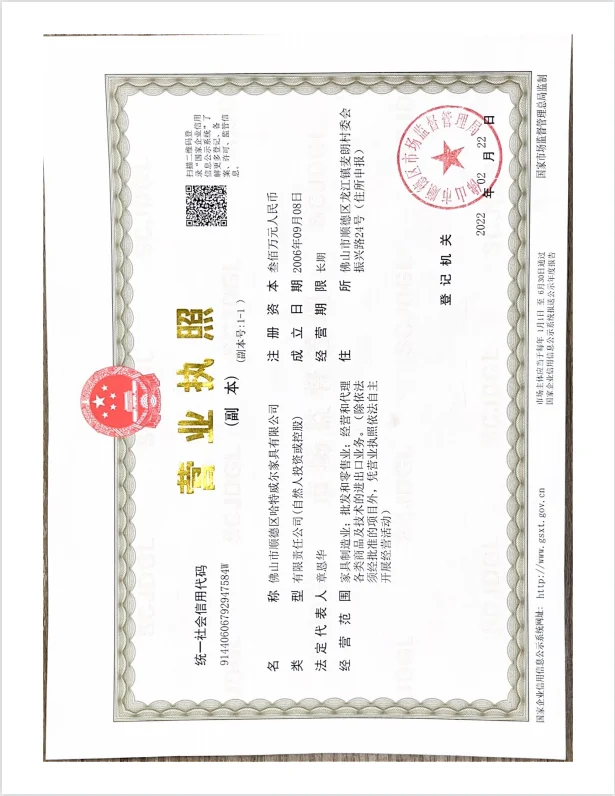 Company Overview Foshan Hardware Furniture Co., Ltd.