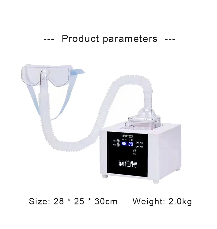 New 2023 products eye nebulizer to relieve black eye treatment care SPA beauty machine