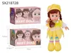 Sx218728-12 pouces