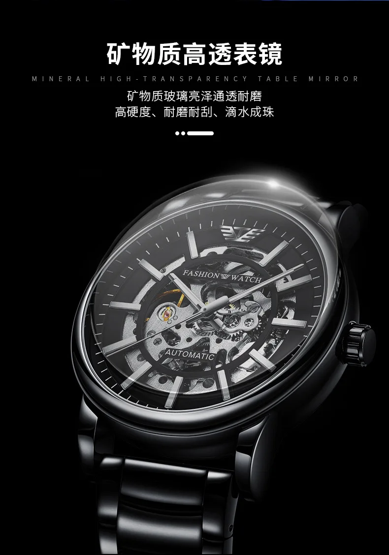 High Quantity Men's Mechanical Watches New TRSOYE Watch 8368 Popular Hollow Case 3ATM Waterproof Men's Watch with Luminous Hands