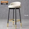 [Patas doradas negras] Cuero blanco - Alto 75cm