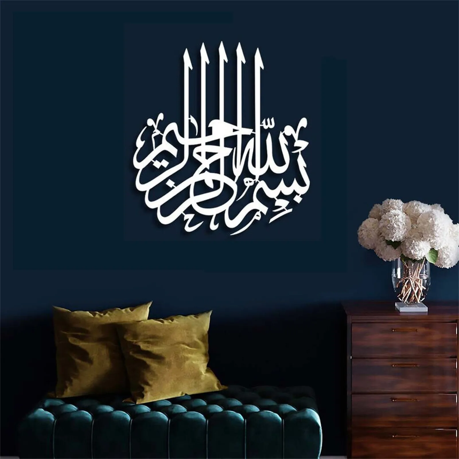 New 60cm Muslims Ayatul Kursi Islamic Quran Calligraphy Wall Decoration