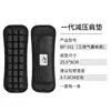 Black shoulder pad accessories [Single shoulder 26*9CM]