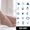 GZ-061