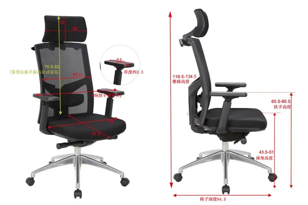 Kabel Wholesale Adjustable High Backrest Revolving Office Work Staff Manager Chair