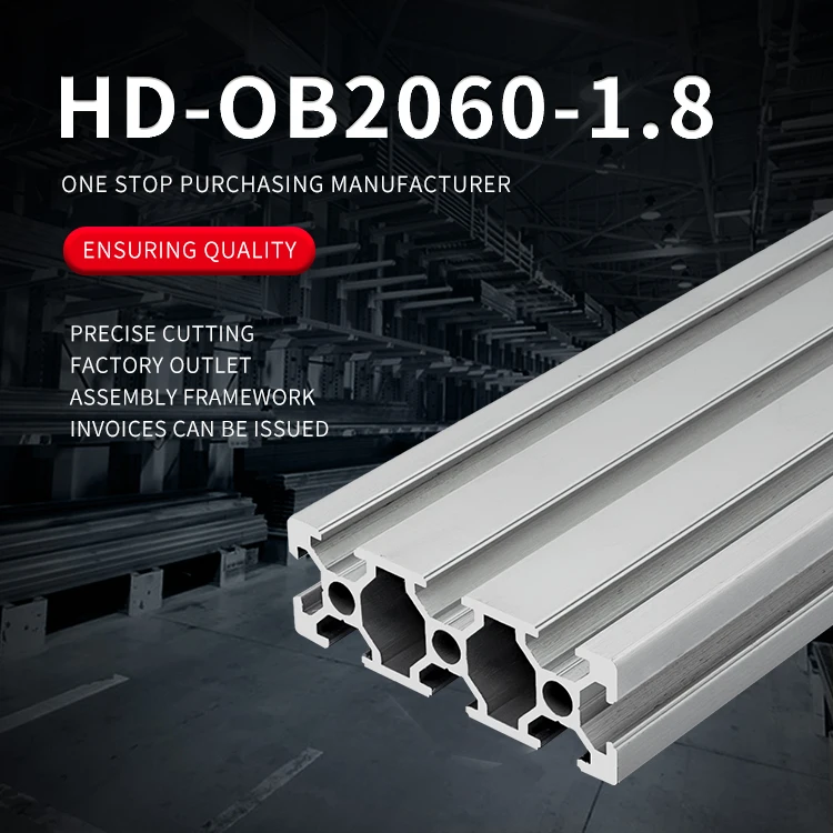 product 2060 industrial extrusion aluminum profile carving machine assembly line aluminum alloy profile764-2