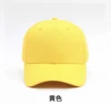 Amarillo