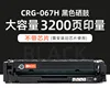 3200 pages, black toner cartridge, no chip