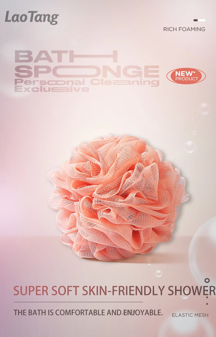 Promotion Price Skin Exfoliating Super Soft Bath Shower Loofah Sponge