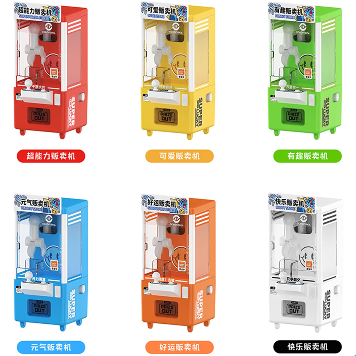 DOZIYU OCEAN SKY Own Brand Mini Clay Machine 100 mm Plastic Capsule Toys Gacha Toys for Home Entertainment