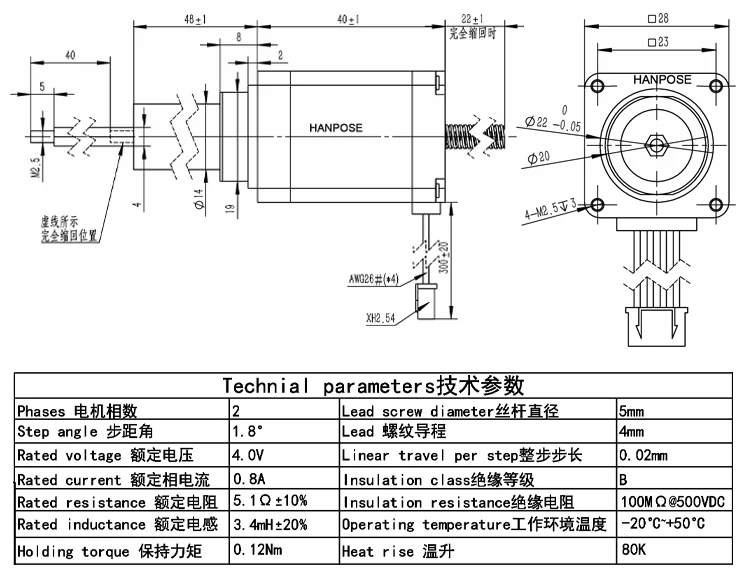 50 fixed shaft ball screw stepper motor assemblies 008nm 08a 26v fixed axis motor 28hf28 t52 20-7