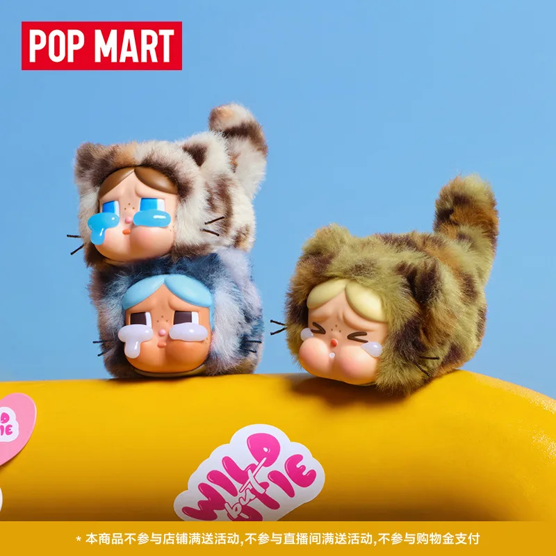 POPMART CRYBABY Wild Cutie Series - Authentic Vinyl Toys