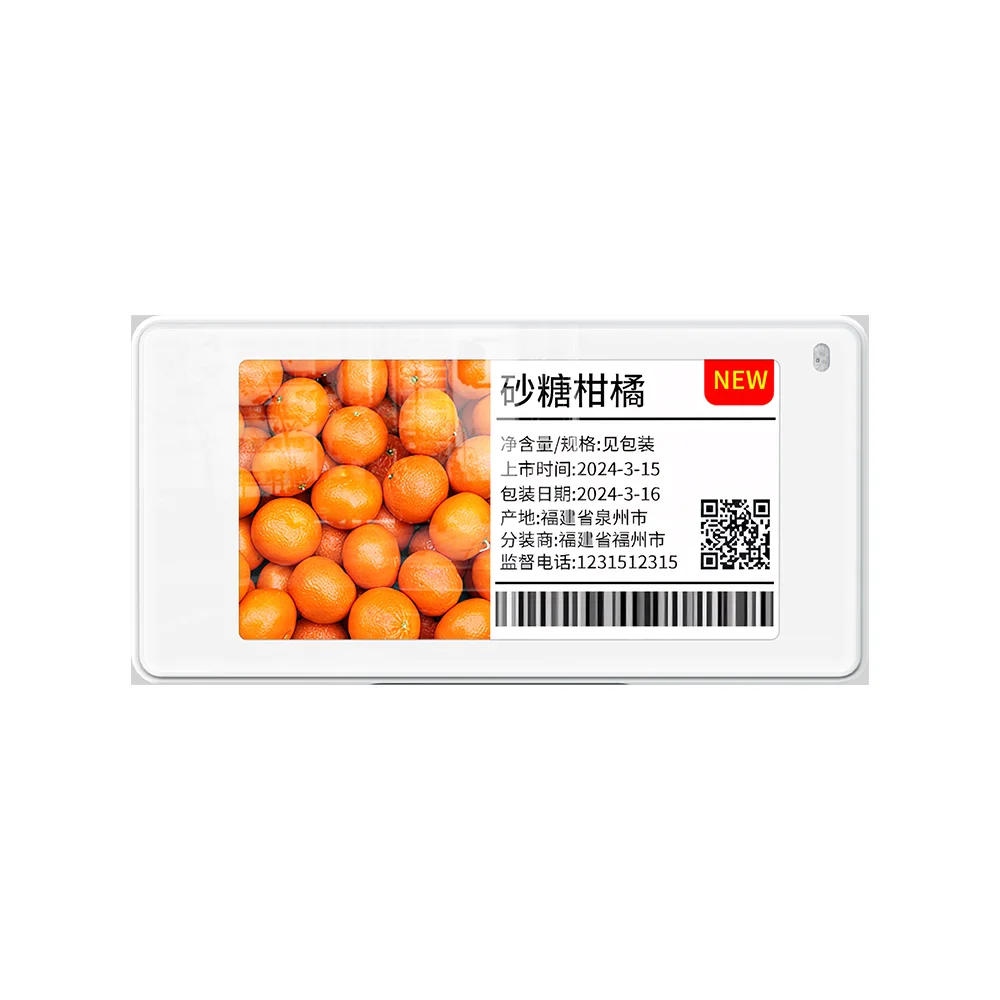 IS-E4E26F-MP digital tag price digital price tags lcd electronic shelf label epaper supplier