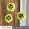 3-head Bubble Rose SXY Green