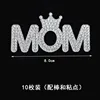 White MOM (10 pieces)