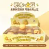 Building block potato pvc box