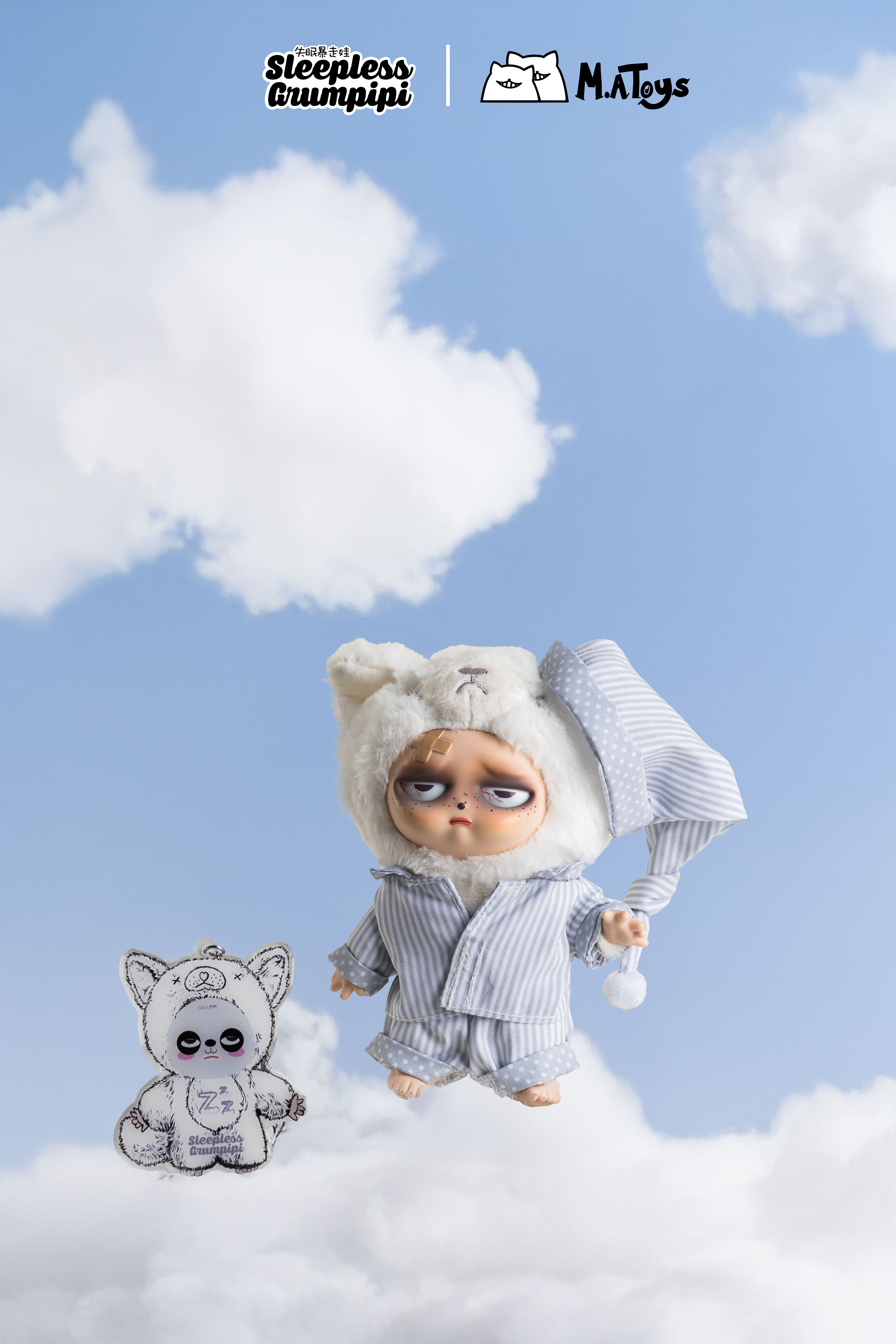 Plush Hanging Mystery Boxes for Kids & Teens - PVC & ODM