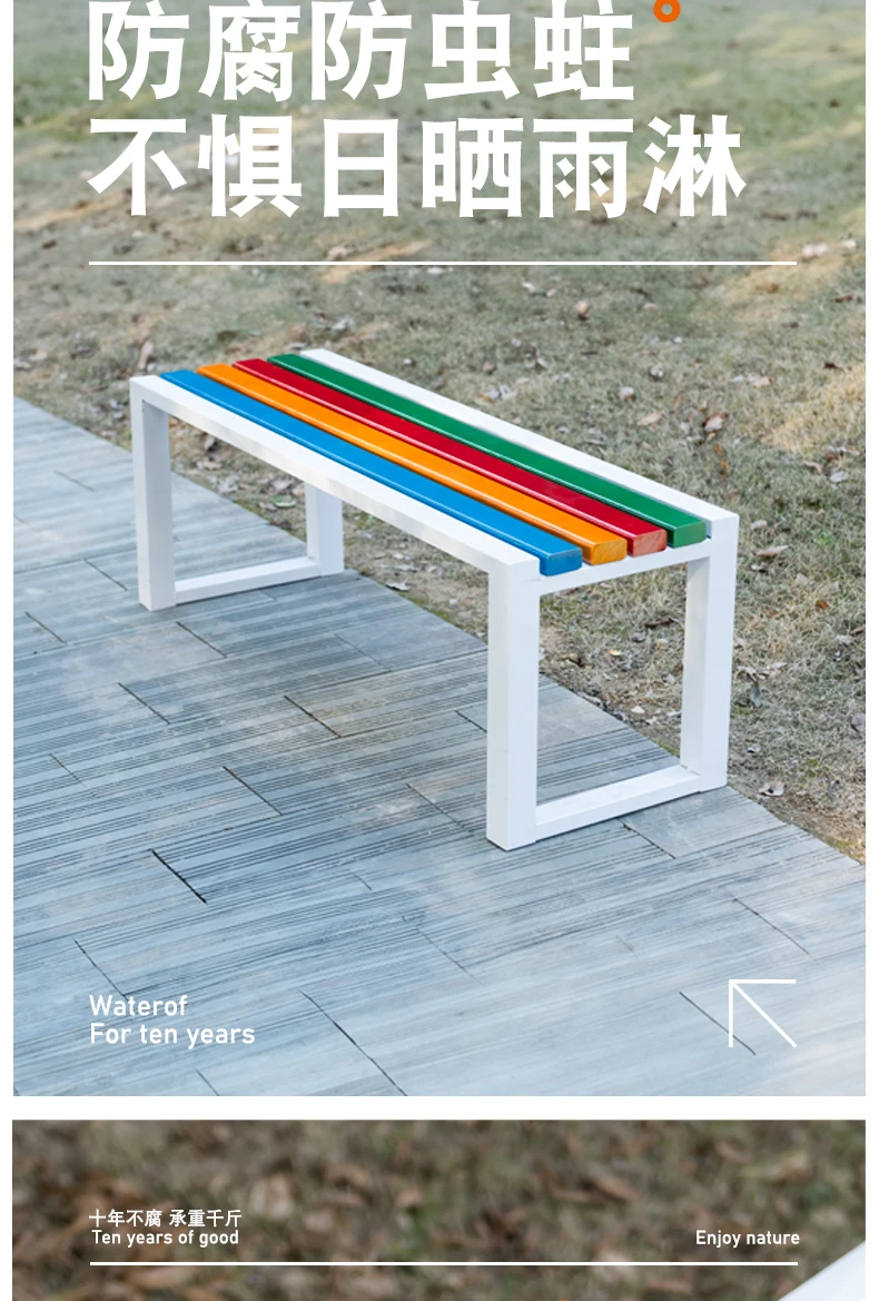 product wholesale modern outdoor public park metal steel solid wooden garden patio bench-57