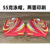 Red OYOGU (55g)