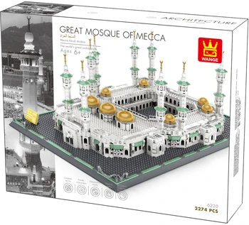 Makkah hajj kaaba islam Hateem Hijr Mosque masjid makka Mecca ramadan kids gift islamic muslim educational legoingly block toys