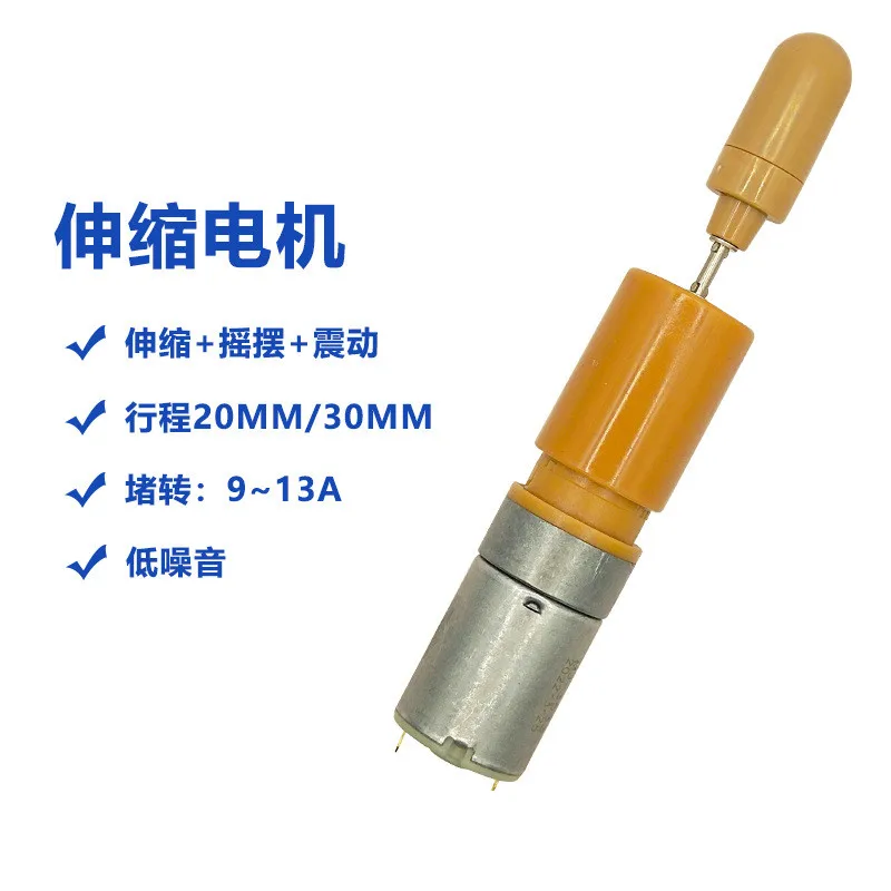 140/280 Sex Toy Vibrating Motor Rocking Sex Toy Motor with Rotating Bead  Sex Toy Motor