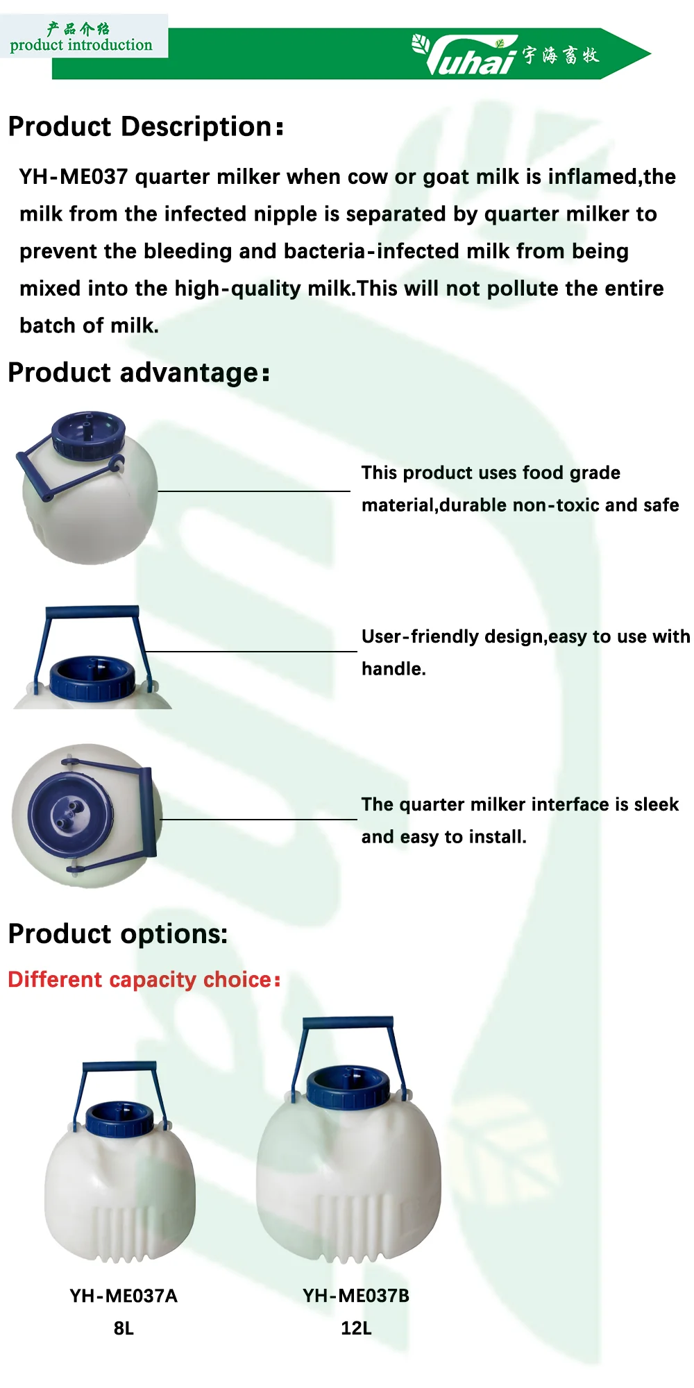 12L Quarter Milker for Milking Machine/milk Trolley/cow Farm Accessories factory