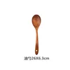 Spoon