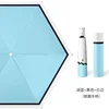 Lake blue + black + white edge (silver ring handle)