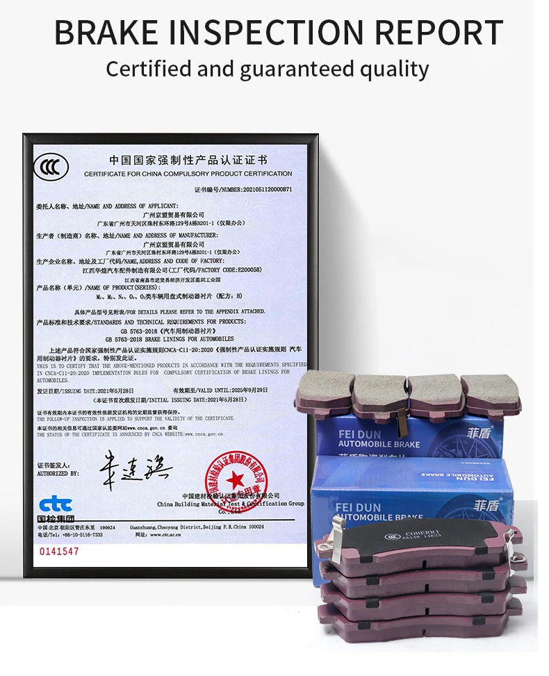 New Ceramic Formula Auto Brake Systems Car Brake Pads for Nissan Cabstar Caravanr Cefiro Wagon Cherry Cima Clipper Van Crew Dayz
